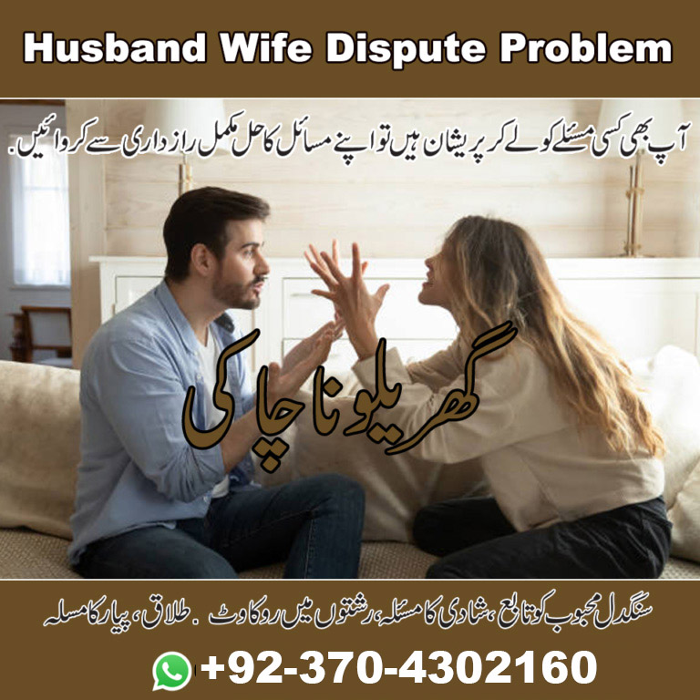 World Famous Amma Shakra Masih +92-3704302160