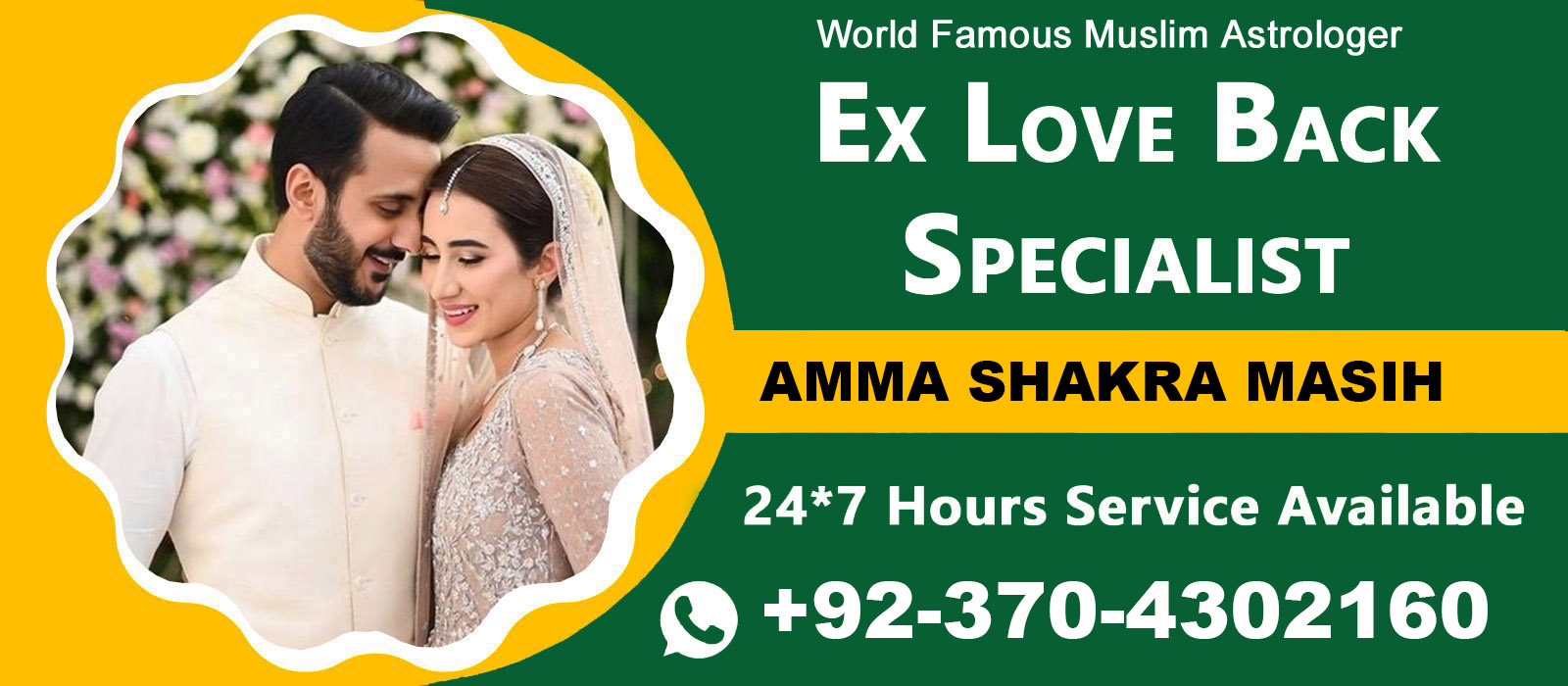 World Famous Amma Shakra Masih +92-3704302160